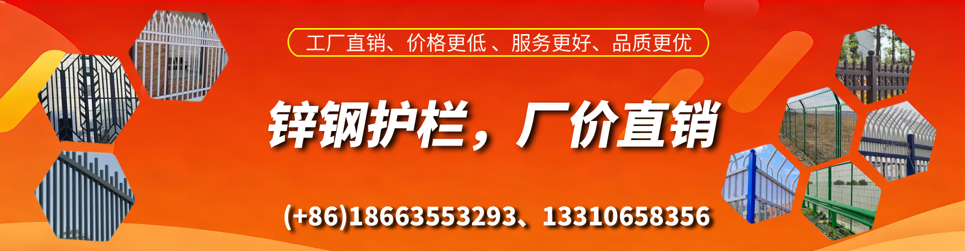余江锌钢护栏生产厂家